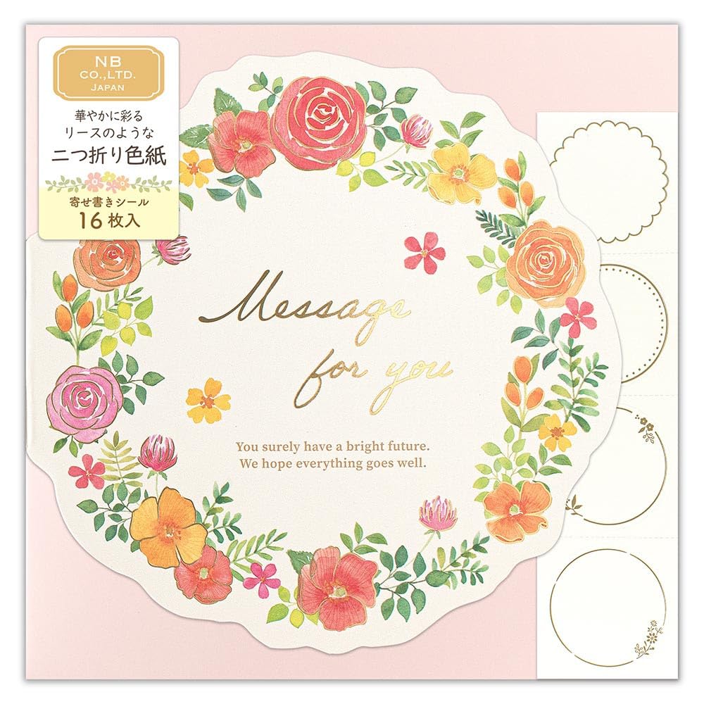 REBORN　フラワーリース　チャーム全種付き REBORN フラワーリース チャーム全種付き REBORN フラワーリース